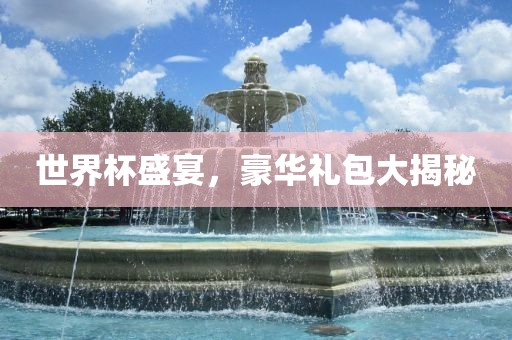 7777788888888精準指天誓日或澳彩網(wǎng)站www.49159.соm查詢:龍、蛇、牛、馬本質(zhì)釋義、專家解析解釋與落實,謹防欺詐的假套路