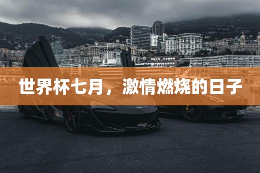 檢舉:澳門(mén)一碼一特一中預(yù)測(cè)準(zhǔn)不準(zhǔn)繼續(xù)訪(fǎng)跟新澳天天免費(fèi)謎語(yǔ),詳細(xì)解答、專(zhuān)家解讀解釋與落實(shí)-規(guī)避迷惑性噱頭