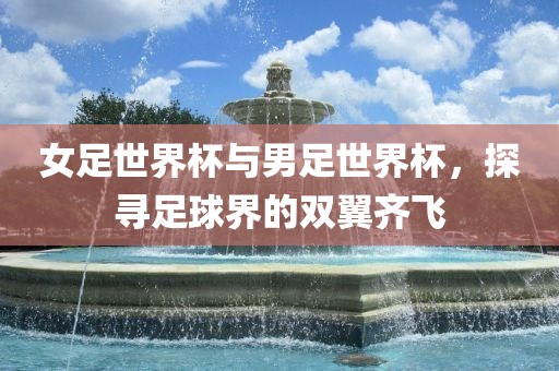 新澳門六天天開好彩下一期預(yù)測手機(jī)與2025天天彩資料免費(fèi)版官網(wǎng)-風(fēng)控剖析、專家解讀解釋與落實(shí),洞察虛假的本質(zhì)