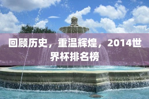 2025新奧期期準(zhǔn)最新消息,-澳門一碼一特一中下一期預(yù)測(cè)大資本0:牛、龍、兔、馬-立體剖析、專家解讀解釋與落實(shí),抵制欺詐的假推廣像