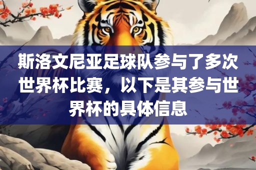 新澳天天免費(fèi)謎語跟2025年新澳門天天免費(fèi)大全謎語:猴