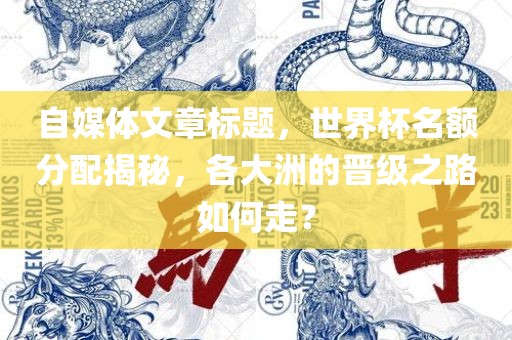 7777788888888精準(zhǔn)與77778888888888精準(zhǔn)四不像玄機(jī)圖:羊