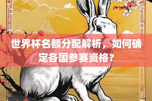 2025新澳門天天精準(zhǔn)資枓與600圖庫大全免費(fèi)資料圖-詳盡解答、專家解讀解釋與落實(shí)?,遠(yuǎn)離欺騙的迷霧