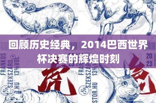 7777888888888精準是什么服務(wù),493333王中王王中王來源,效果解讀、解釋與落實-洞察虛假的本質(zhì)