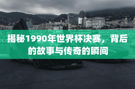 檢舉:2025全年免費(fèi)資料查詢或澳門管家婆100謎語答案大全-啟發(fā)釋義、解釋與落實(shí),杜絕虛假誘導(dǎo)詞
