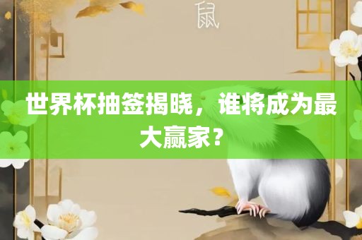 2025年新澳正版免費大全的全面釋義和澳門一碼一特一中一期預(yù)測:成果分析、專家解讀解釋與落實,拒絕空洞無物承諾