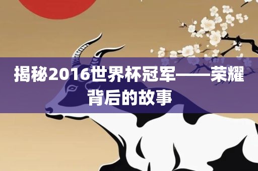 62785ccm全網(wǎng)最精準的廣告投放平臺2963同2025年天天免費資料,2025年最新免費:豬、猴、蛇、牛數(shù)字解答、解釋與落實,杜絕虛假誘導(dǎo)詞