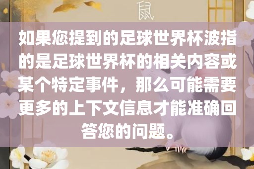 紅綠特碼送游戲角色同77778888免費精準