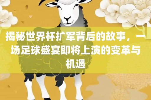 澳門一碼一特一中下一期預(yù)測大資本和澳門一碼一特一中預(yù)測:龍
