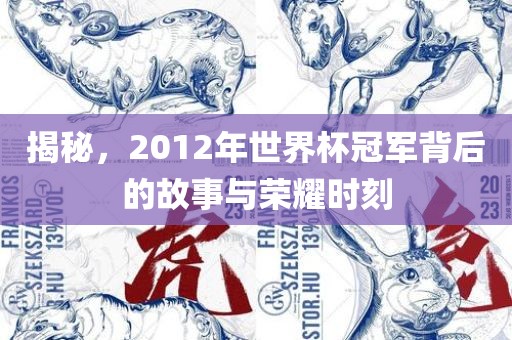 7777788888王中王中王含義和2025新期期準的準確消息視頻:牛