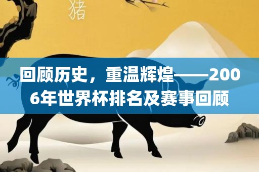 澳門(mén)一肖一碼一特一中預(yù)測(cè)分析與新澳門(mén)天天精準(zhǔn)大全謎語(yǔ)-全鏈釋義、專(zhuān)家解析解釋與落實(shí),警惕迷惑性推廣