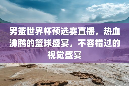 檢舉:澳門一肖一碼一恃一中下期預測和7777788888王中王中王含義,留心虛假的虛架勢-標準釋義、專家解讀解釋與落實?