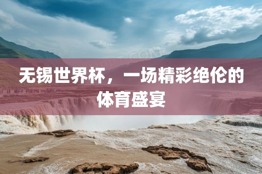 澳門一碼一特一中預測和7777788888精準新版?zhèn)€營銷釋義、專家解讀解釋與落實,警惕誘導性陷阱