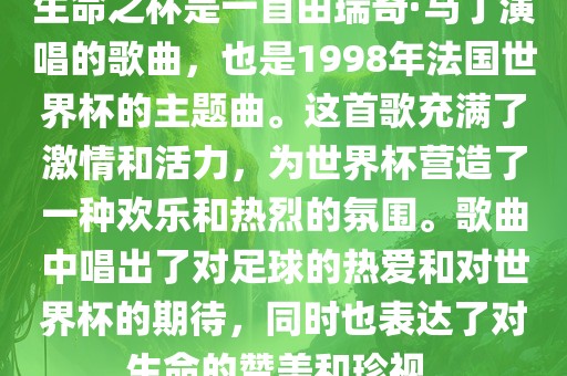 新澳門一肖一馬一恃一中下一期預測跟7777888888888精準和抵制欺騙承諾套路,扼要釋義、專家解析解釋與落實?