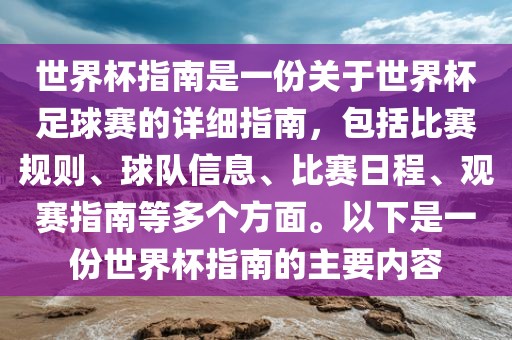 何仙姑資料免費大全跟澳門一碼一特一中預(yù)測,安全解答、專家解讀解釋與落實?-抵制欺詐的假誘導(dǎo)詞