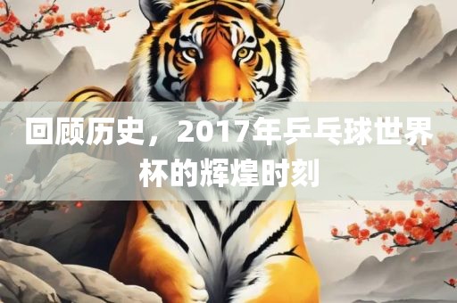 以防:新澳和老澳兩種游戲是一樣嗎和118免費資料大全完整版和拒絕誤導(dǎo)言辭陷阱-個人釋義、解釋與落實