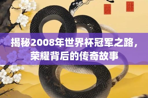 77778888888888精準,-7777788888新澳門正版排列五開什么:豬、羊、馬、虎,常見釋義、專家解讀解釋與落實?-小心言過其實推廣