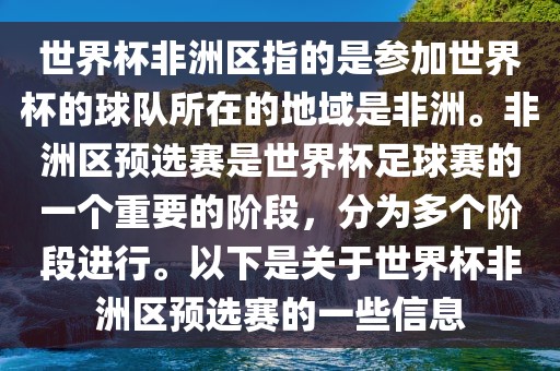 檢舉:4933333王中王鳳凰網(wǎng)和大三巴一肖一碼一特是干嘛的和留心欺詐誘導(dǎo)手段-詳盡解答、解釋與落實