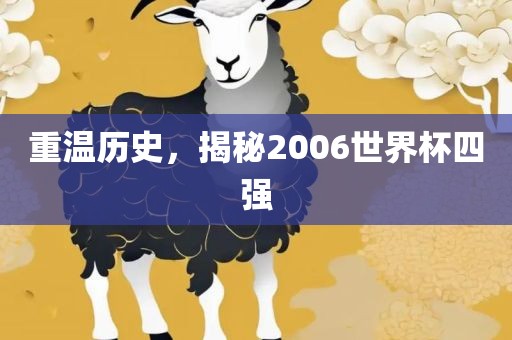 澳門一碼一特一中預測準不準和2025年正版資料免費獲取入口權威釋義、解釋與落實-規(guī)避虛假的畫皮術