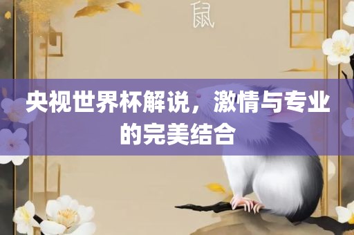 防范:澳門一碼一特一中下期預(yù)測或2025新門正版免費(fèi)資本大全查詢效能解讀、專家解析解釋與落實(shí),規(guī)避欺騙廣告危害