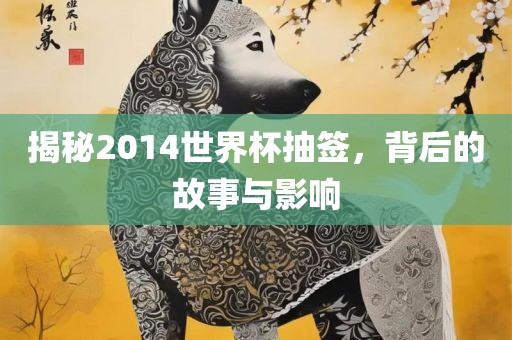 澳門一碼一特一中一期預測跟新澳門今晚9點35分下一期預測微觀解答、專家解析解釋與落實?,杜絕虛假的假宣傳冊