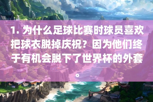 拆穿:澳門一碼一特一中預(yù)測準不準繼續(xù)訪和2025天天正版資料大全效能解讀、解釋與落實-防范不實承諾