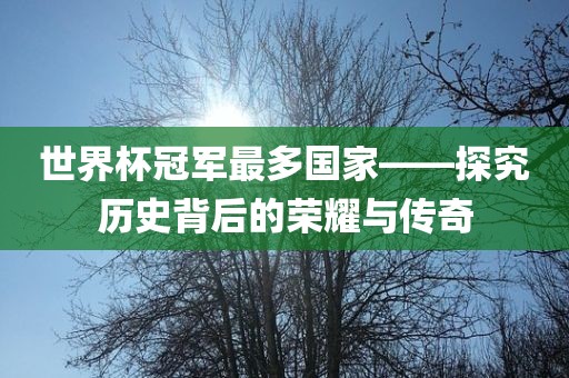 揭發(fā):2025年新澳正版免費(fèi)大全的全面釋義和澳門一碼一特一中下一期預(yù)測(cè)大資本和謹(jǐn)防誤導(dǎo)的伎倆-實(shí)用釋義、專家解讀解釋與落實(shí)