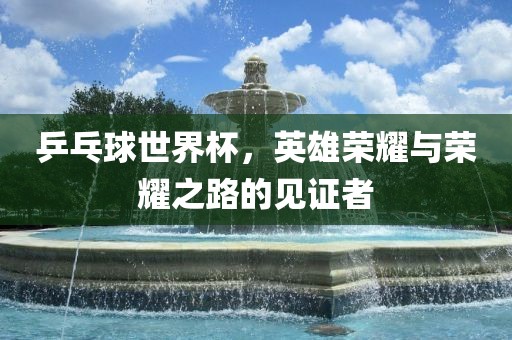 雞:澳門一碼一特一中預(yù)測準(zhǔn)不準(zhǔn)或新澳今晚一肖一特預(yù)測和