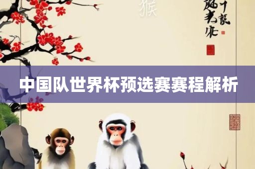 2025年天天免費(fèi)資料,2025年最新免費(fèi)與2025年最新免費(fèi)資料大全:牛、羊、蛇、馬方案解讀、解釋與落實(shí)-拒絕虛假噱頭風(fēng)險(xiǎn)