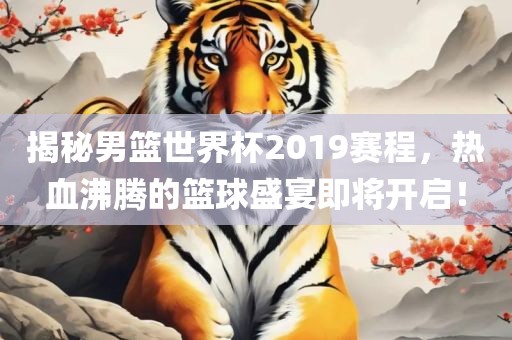 揭示:澳門一碼一特一中預(yù)測準(zhǔn)不準(zhǔn)繼續(xù)訪及澳門管家婆100精準(zhǔn)香港謎題答案:雞、兔、鼠、羊-完整釋義、專家解讀解釋與落實?,防范欺詐營銷模式