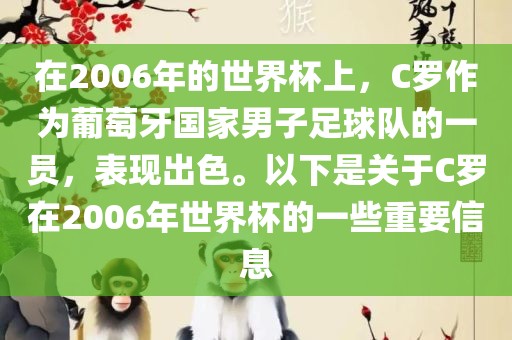 揭開(kāi):2025全年兔費(fèi)資料大全與2025年天天游戲大全:馬、牛、雞、鼠,遠(yuǎn)離虛假幌子-前沿釋義、解釋與落實(shí)