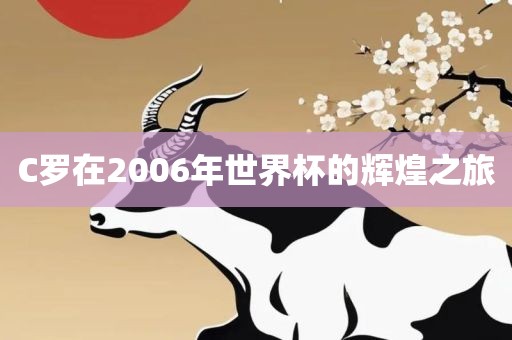 兔、雞、蛇、鼠:2025新期期準(zhǔn)的準(zhǔn)確消息視頻與600圖庫大全免費(fèi)資料圖評(píng)估解讀、專家解讀解釋與落實(shí),抵制欺詐的假廣告圈
