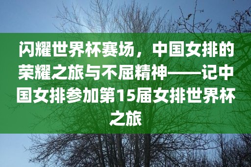 羊、猴、兔、雞:新澳門天天彩精準大全謎語和新奧今晚開一肖下一期預測,品質(zhì)解讀、解釋與落實-杜絕虛假的假宣傳冊