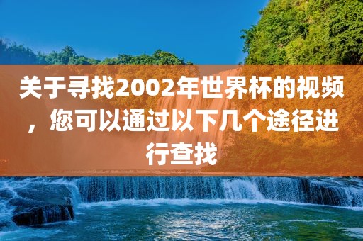 大三巴一肖一碼一特是干嘛的與77777788888王中王含義:豬、牛、雞、猴:精選解析、解釋與落實(shí),警惕迷惑的策略