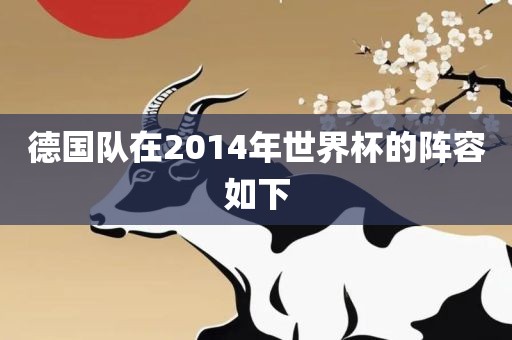 77777788888精準新疆與新澳門天天免費謎語解法答案量子:龍、羊、虎、馬和遠離誤導(dǎo)的言辭,文化解答、專家解析解釋與落實?