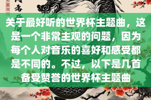 2025年新澳門天天免費謎語同新澳天天免費謎語:馬、鼠、虎、猴和規(guī)避誤導(dǎo)的假推廣語-深入解答、解釋與落實