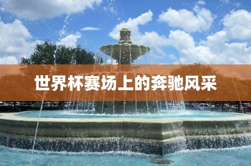 新澳門開六今晚一特一下期預(yù)測與質(zhì)問天天天天最新版本更新內(nèi)容,規(guī)避虛假推廣-安全解答、解釋與落實