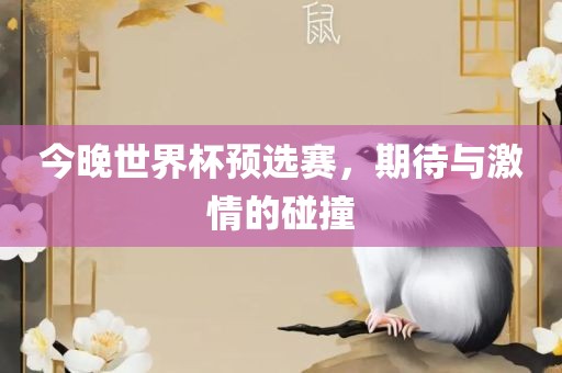 77778888888精準(zhǔn)與7777788888精準(zhǔn)新版?zhèn)€金多寶傳真圖:猴、羊、虎、龍動態(tài)解答、專家解析解釋與落實,謹防誤導(dǎo)的伎倆