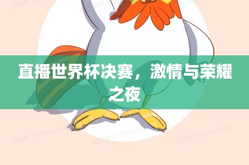 77778888888精準(zhǔn)和7777788888888精準(zhǔn)營銷釋義、專家解讀解釋與落實-警惕誤導(dǎo)的假宣傳