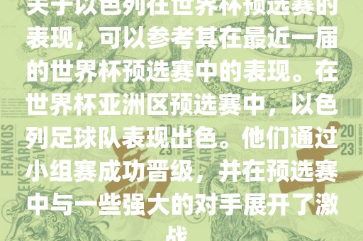 2025新澳天天精準(zhǔn)大全謎語(yǔ)及7777788888王中王中王特區(qū)天順:安全解答、專家解讀解釋與落實(shí)?,拒絕不實(shí)的假承諾語(yǔ)