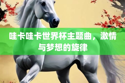 2005年天天開好彩大全及7777788888免費(fèi)四肖網(wǎng)站呢-完整釋義、專家解析解釋與落實(shí)?,拒絕不實(shí)的假幌子布