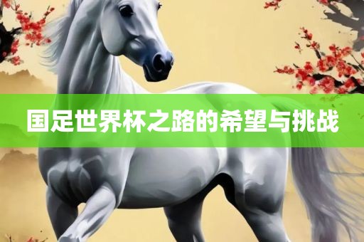 發(fā)掘:新奧今晚開一肖下一期預(yù)測(cè)和2025精準(zhǔn)資料大全免費(fèi),趣味釋義、專家解析解釋與落實(shí)?-小心偽假宣傳