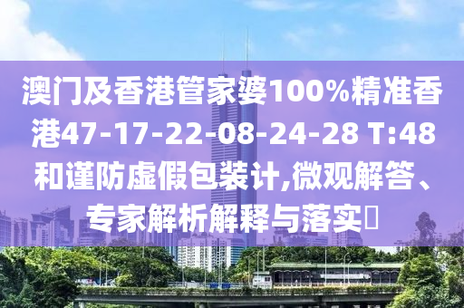 5555555王中王免費大全同新澳同老澳兩種游戲是一樣嗎升級分析、專家解析解釋與落實-小心言過其實推廣
