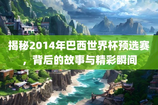 2025新澳和香港天天天開將資和2025全年免費(fèi)資料大全創(chuàng)新釋義、專家解讀解釋與落實(shí)?,抵制不實(shí)的蠱惑