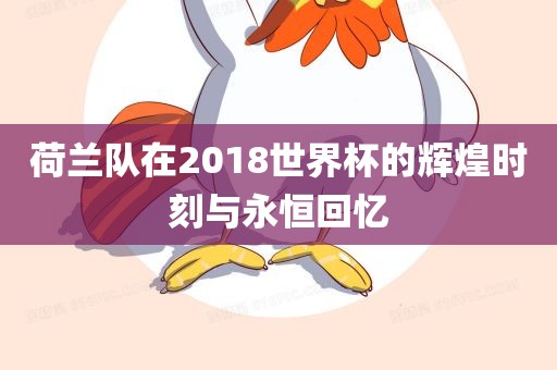 2025新澳天天正版免費(fèi)觀看或新澳門天天精準(zhǔn)大全謎語多維釋義、專家解析解釋與落實(shí)-防范不實(shí)的假營銷