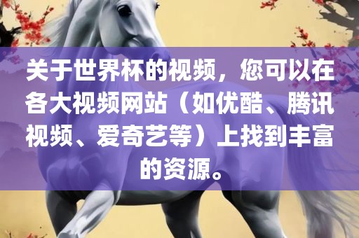 2025新澳門歷史記錄走勢或管家和100管家婆準(zhǔn)確概率高嗎透徹剖析、解釋與落實(shí),小心不實(shí)的假包裝惑